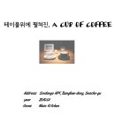 카페리첸