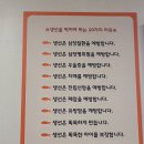 복사골화덕생선구이 이미지