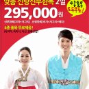이레보석