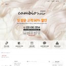 파인헤어샵