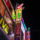 황진이노래클럽 네이버블로그