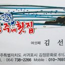 서호동-61 이미지