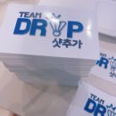 비비배드민턴 | <<비비디자인>> 부산 사상구 디자인 잘하는 팀 로고 스티커 제작 추천