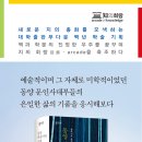 (주)동양기공 이미지