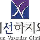 연세외과의원 이미지