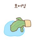 굽기좋은날 이미지
