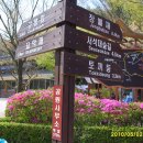 무등산 관리사무소앞 이미지