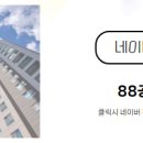 백제공인중개사사무소 이미지