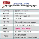양지오피스