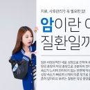 거제요양병원 이미지