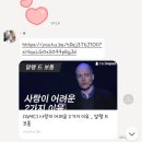 신천지만난썰푼다.../⚠️ 신천지 new 포교 수법 🚨