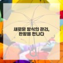 안양한방병원 이미지