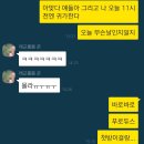 프로듀스 X 101을 보고