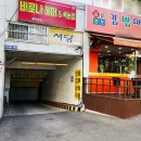 마이다스2빌딩 이미지