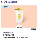 (주)에이메가 이미지