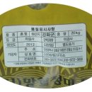 망월정미소 이미지