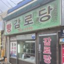 건천안경원 네이버블로그