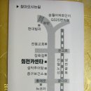 회전자동차공업사 Daum카페