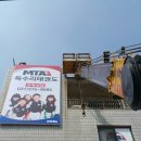 독수리 태권도장 이미지