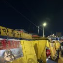 개인택시영도LPG충전소 | 부산 여행코스 영도 포장마차거리 시간 맛집 화장실 낭만포차 후기