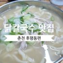 삭주면가 이미지