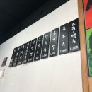 태백교동짬뽕