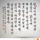 서예(B) 이미지