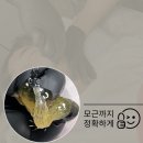 왁썸슈가링왁싱