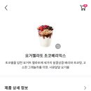 초코 베리 네이버블로그