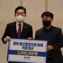 동산종합의원 이미지