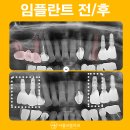 서울으뜸치과의원 이미지