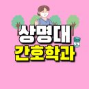 상명세탁 이미지