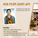 081119 영상을 보는 남중교당 50주년 이미지