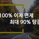 정성법무사사무소