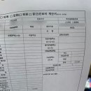 군산 은혜산부인과 조리원 마사지 후기 전북대병원 출산 이른둥이