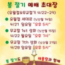 세데르