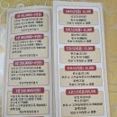 신성루반점 이미지