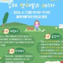 패밀리동물병원 - 원주시 봄마중길 2-4 | 패밀리동물병원