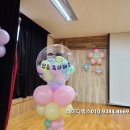 능포초등학교 병설유치원 이미지