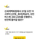 신세계청과 이미지