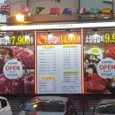 서서갈비함흥냉면