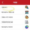 킹콩주유소 이미지