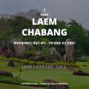 파타야 | 파타야 람차방CC 라운드 후기 - 가장 어려운 코스 조합은?