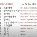 (주)만강홍 이미지