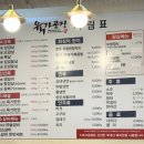 한국지엠부천바로서비스 | 부천 고기맛집｜삼겹살이 일품인 질 좋은 고기집, 육가공장 2호점 솔직 후기