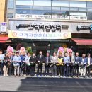 하남수산물전통시장 경기일보