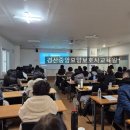 경산중앙요양보호사교육원 이미지