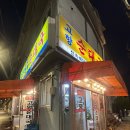 고향순대국 | 서울 고려대역 제기동 맛집 “소문난고향순대국” 방문후기