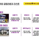 라운지포유(4U)