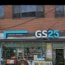 GS25 함양안의점 네이버블로그